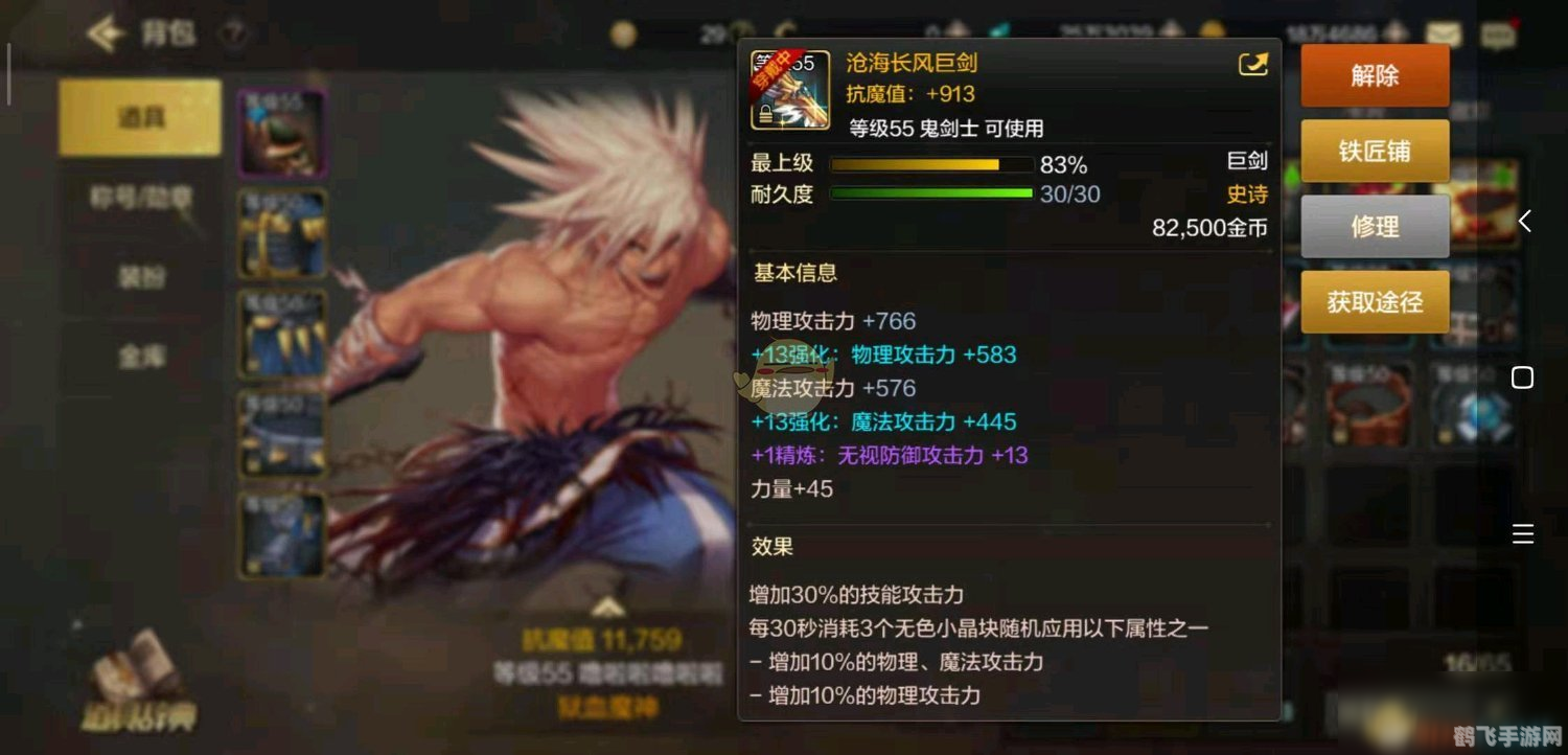 DNF管家锁，手游安全新保障，玩家必备的防盗号神器