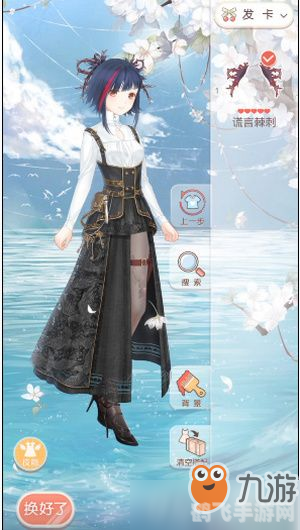 寒冬长袍搭配指南，手游中的时尚与保暖并重