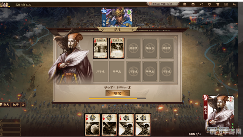 三国杀界限突破手游攻略,策略与技巧的全面解析