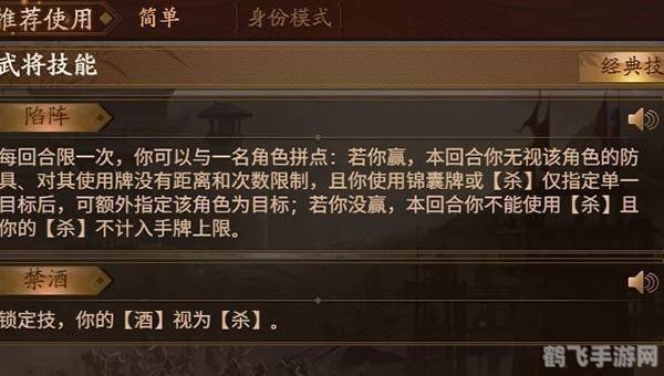 三国杀界限突破手游攻略,策略与技巧的全面解析