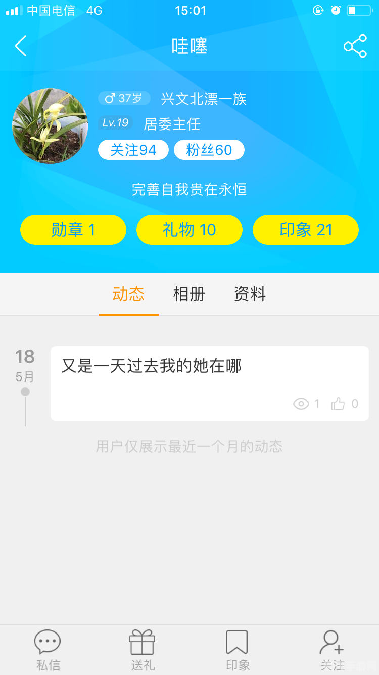安卓插件app,安卓插件神器,提升你的游戏体验
