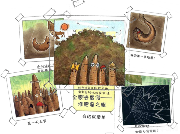 蚯蚓看什么辨别方向,蚯蚓的冒险之旅,如何巧妙辨别方向