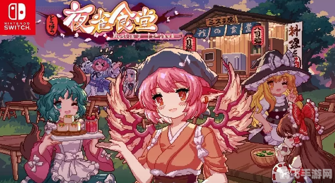 东方夜神雪,关键词一,幻想乡