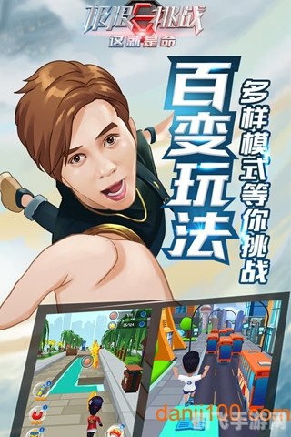 是男人就坚持20秒，挑战极限，手游新玩法全攻略！