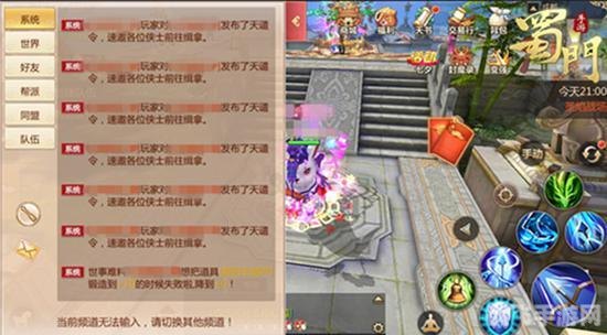 蜀门天雷剑,蜀门天雷剑探秘,打造最强神兵,驰骋蜀门世界!