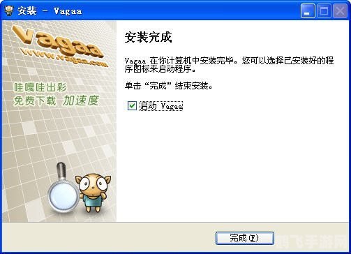 哇嘎画时代无限制,哇嘎画时代