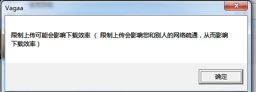 哇嘎画时代无限制,哇嘎画时代