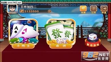 弈棋耍大牌,斗地主高手养成攻略