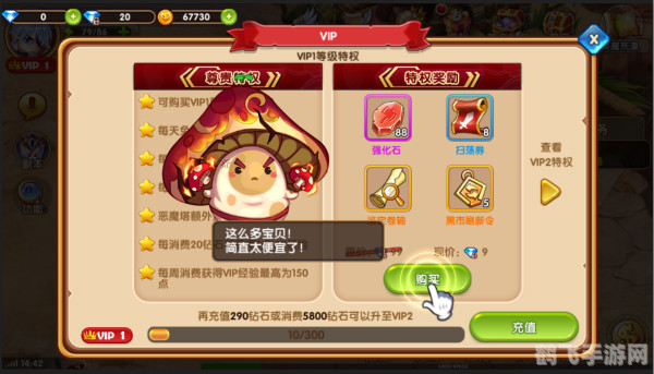 哈索尔的铃铛,哈索尔的铃铛手游攻略,掌握神秘铃铛的力量