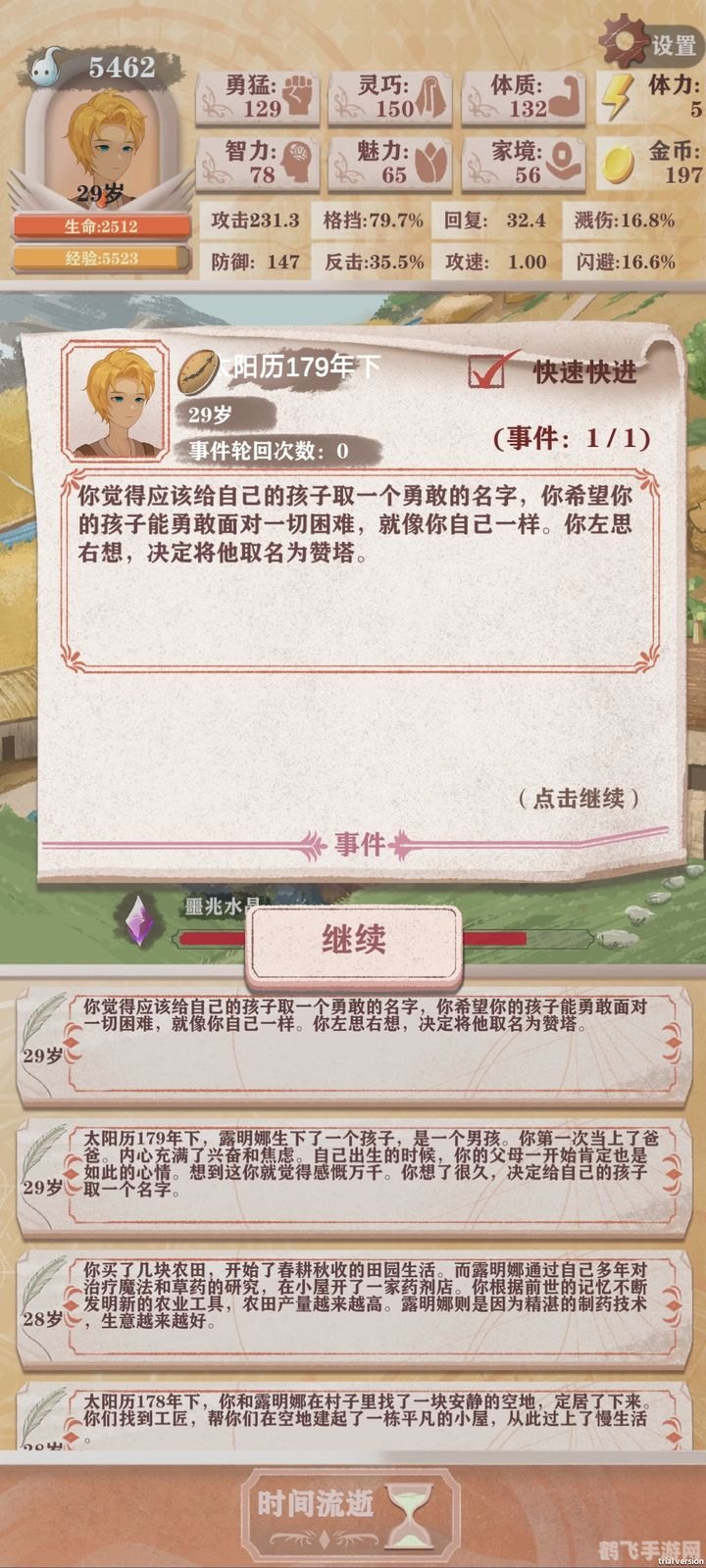 哈索尔的铃铛,哈索尔的铃铛手游攻略,掌握神秘铃铛的力量