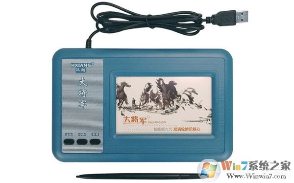 大将军手写板驱动助力手游体验升级