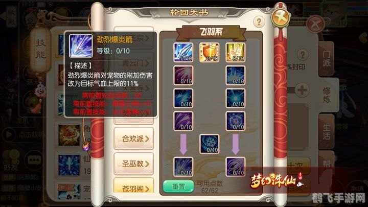 bumptop中文版,BumpTop中文版手游攻略，打造你的梦幻桌面！