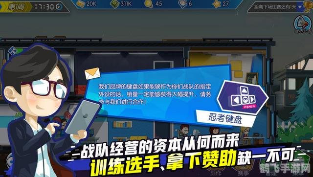 SWL联赛手游攻略,征战赛场,成就电竞传奇