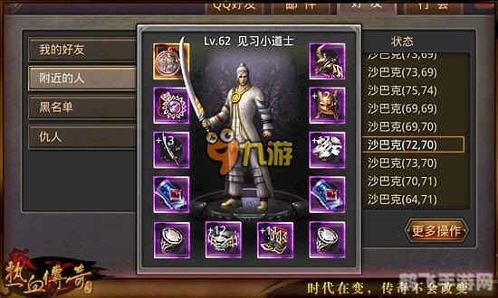 热血江湖超辅,热血江湖超辅手游攻略，成为江湖传奇的秘诀