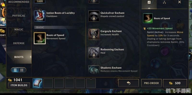 魔怨国庆版隐藏英雄,魔怨国庆版揭秘,如何解锁并使用隐藏英雄