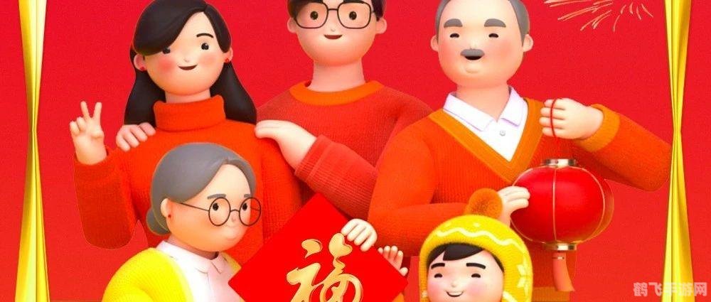 支付宝全家福怎么获得,支付宝全家福攻略,轻松获取,开启你的福气之旅