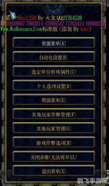 澄海3c5.56无限技能,澄海3c5.56无限技能版,手游玩法与攻略详解