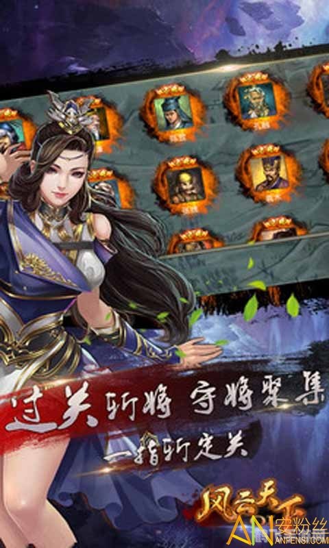 天下风云OL手游攻略,成为江湖霸主的秘诀