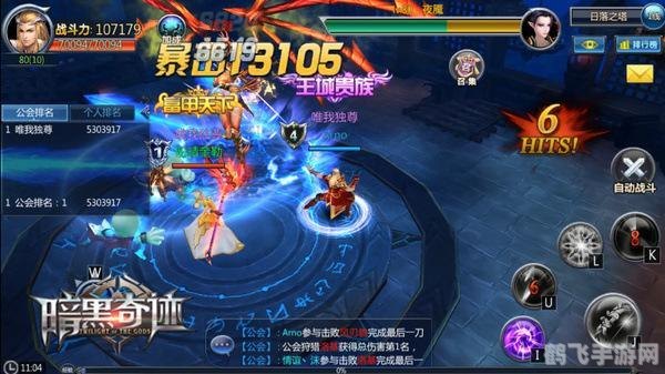 忍龙2 水晶骷髅,忍龙2探秘,水晶骷髅的奥秘与攻略