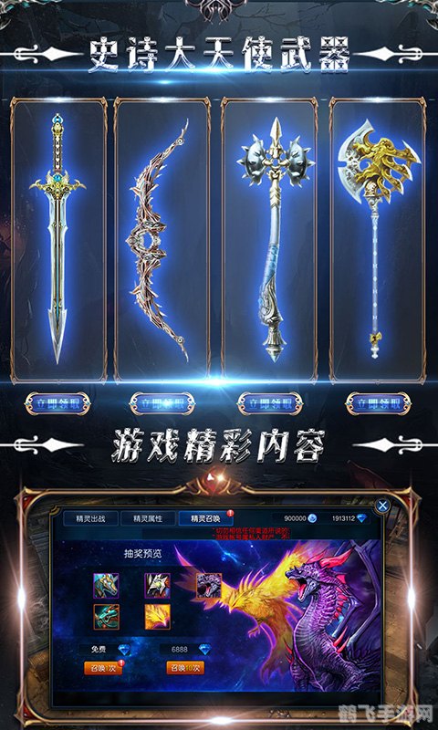 壮游奇迹世界,壮游奇迹世界,手游攻略与玩法大揭秘