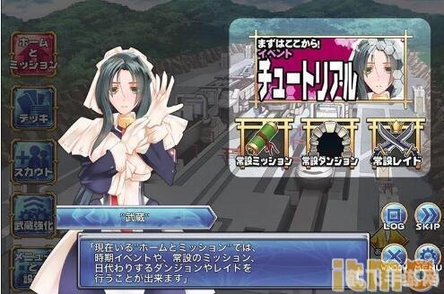 境界线上的地平线携带版,境界线上的地平线