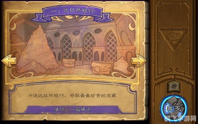 揭秘达拉然许愿池，手游中的隐藏宝藏与心愿实现攻略