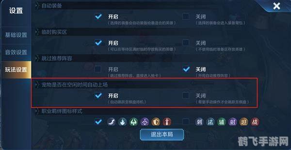 稞麦转换器,王者荣耀手游攻略,从新手到高手的进阶之路