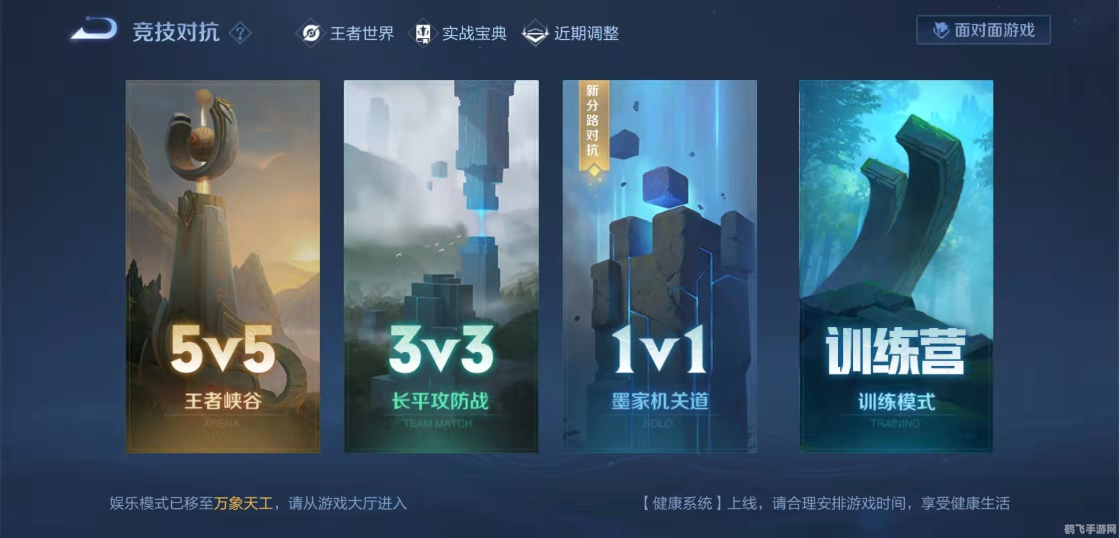 稞麦转换器,王者荣耀手游攻略,从新手到高手的进阶之路