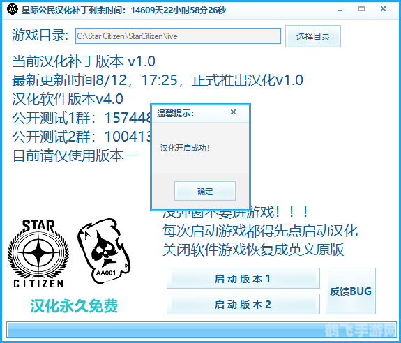 汉化补丁怎么用,手游汉化补丁使用指南及玩法攻略