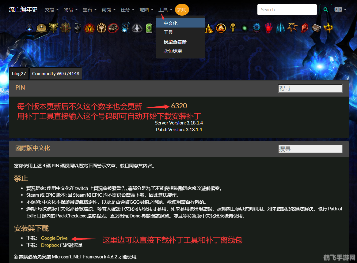 汉化补丁怎么用,手游汉化补丁使用指南及玩法攻略