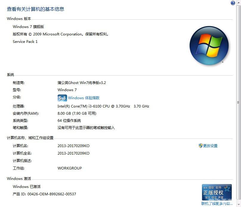 传奇sf黑屏补丁,解决黑屏问题,重燃你的传奇之旅