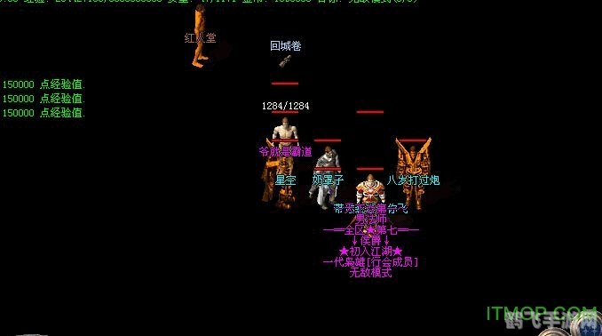 传奇sf黑屏补丁,解决黑屏问题,重燃你的传奇之旅