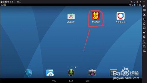 来电显示归属地助手手游攻略,玩转虚拟电话世界