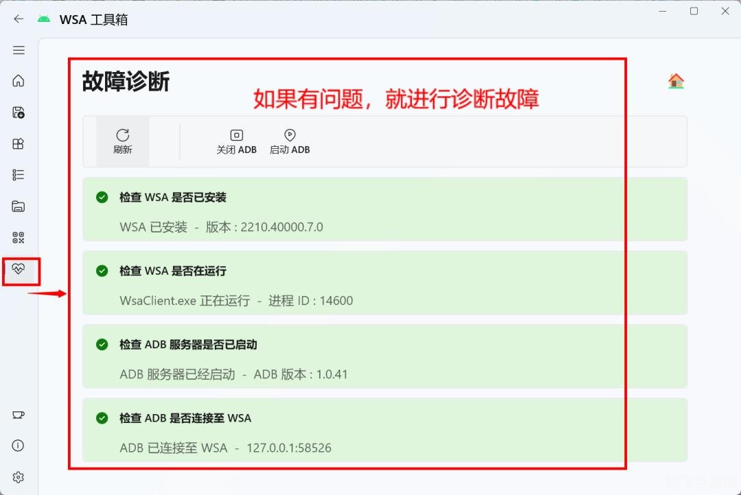 apk安装器,APK安装器，一键畅玩各类安卓游戏
