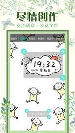 魔秀主题管家,魔秀主题管家介绍