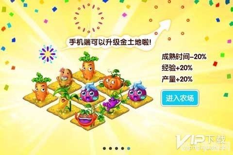 qq农牧餐三合一,QQ农牧餐三合一手游攻略，打造你的农业帝国