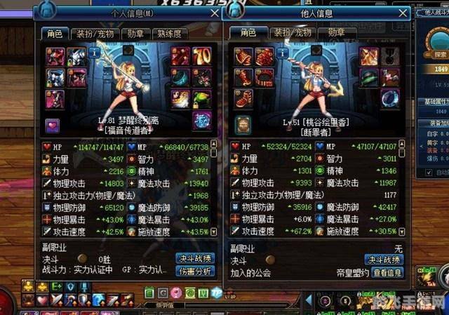 dnf达7,DNF达7手游攻略,打造你的地下城英雄