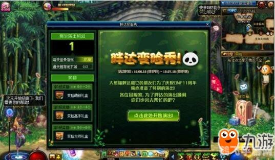 dnf达7,DNF达7手游攻略,打造你的地下城英雄