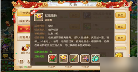 辛达的火盆使用券，手游攻略与玩法详解