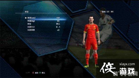 pes2013妖人,PES2013妖人手游攻略，打造你的足球妖人战队