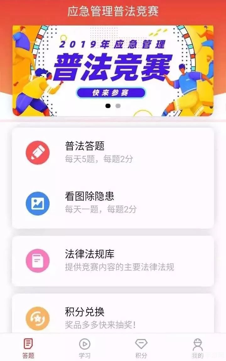 答题神器一扫就出答案,答题神器