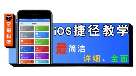 ios小霸王游戏机捷径,iOS小霸王游戏机捷径揭秘