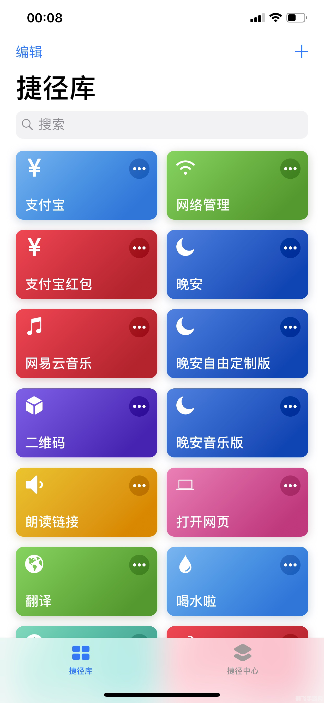 ios小霸王游戏机捷径,iOS小霸王游戏机捷径揭秘