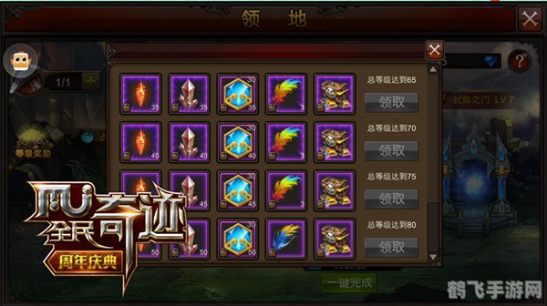 奇迹mu连击脚本,奇迹MU手游连击技巧与攻略，打造无敌连击脚本