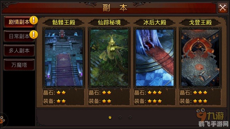 奇迹mu连击脚本,奇迹MU手游连击技巧与攻略，打造无敌连击脚本