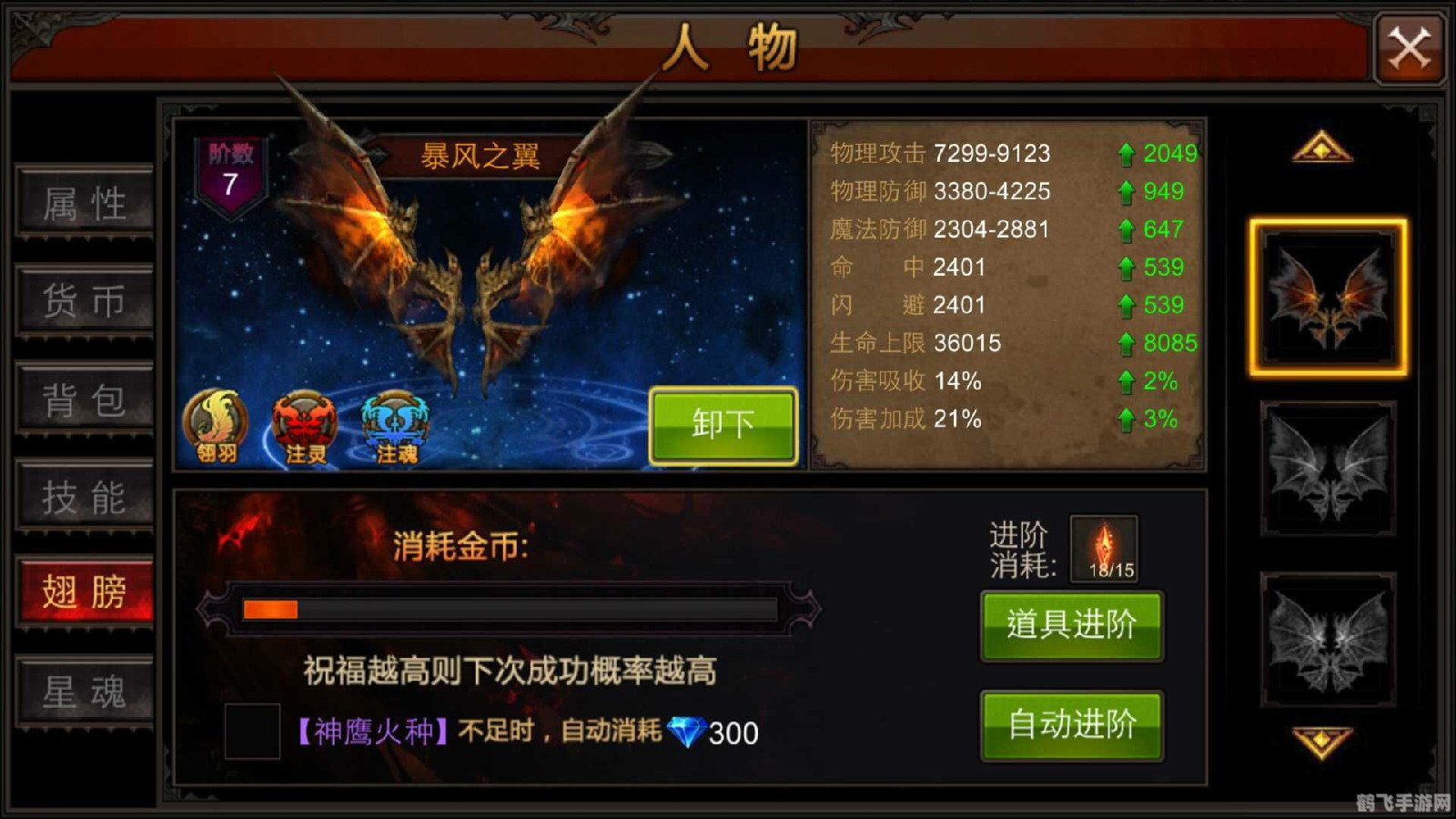 奇迹mu连击脚本,奇迹MU手游连击技巧与攻略，打造无敌连击脚本