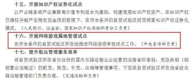 工程学分支,探索工程学分支，解锁游戏新境界