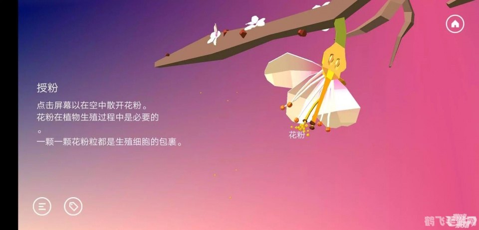 腾讯游戏追梦计划