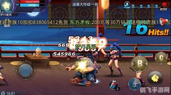 不知火舞户外挑战，逆袭攻略与玩法解析