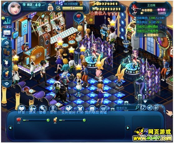 夜店大话骰,夜店大话骰游戏攻略与心得分享